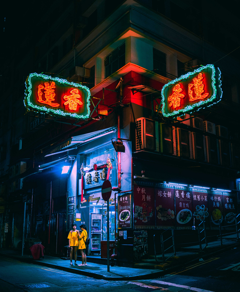 蓝色黄色霓虹灯街头摄影夜间摄影香港壁纸