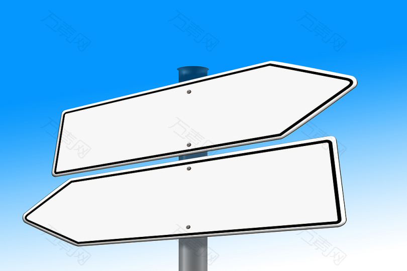 权利下一个注意路标方向决定十字路口反对盾箭头路牌交通交通标志
