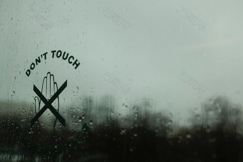 雨天玻璃的不要触摸标志