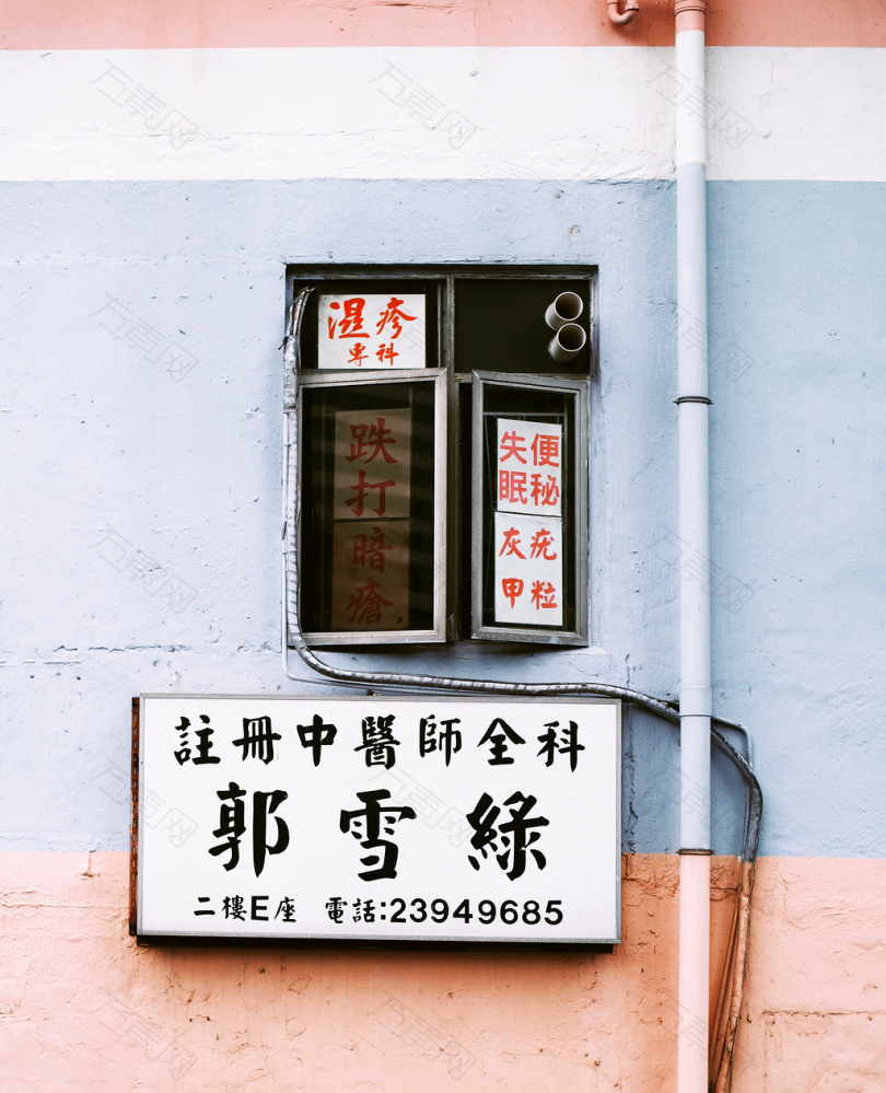 汉字标志街景摄影