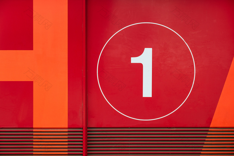 墙数字一最小红色标志圆圈印刷橙色字母类型建筑现代设计油漆字体机库车库门城市白色
