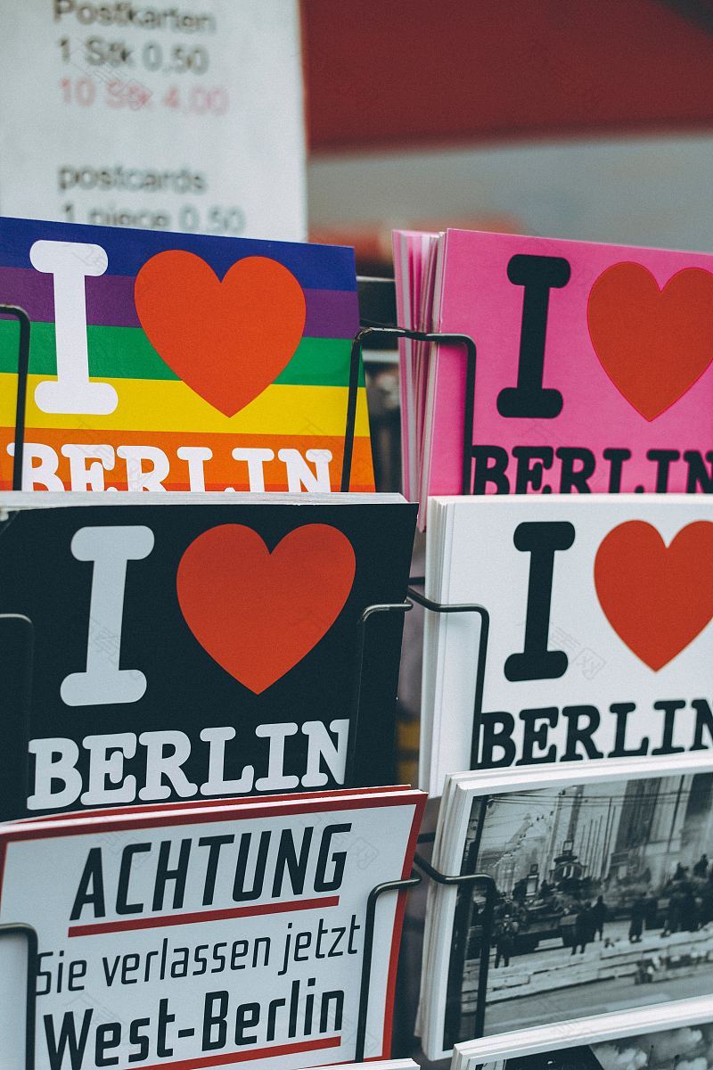 你也爱柏林